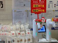 -味多美蛋糕(西安门店)