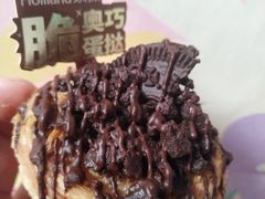 -好利来(红旗万达店)