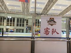 -冠军冰场CHAMPION RINK(中华城店)
