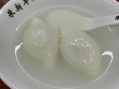 -朱新年·苏式汤团·面点(北寺塔店)