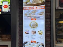 -南方迷宗大包(湖滨店)