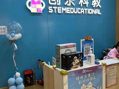 -创乐科教乐高机器人·编程·科技特长生规划中心(新地中心店)