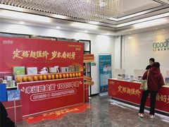 -深圳富茂格伦菲尔口腔门诊部(龙华清湖总院)