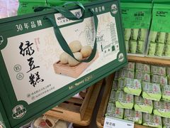 -宏发园动物奶油生日蛋糕(先锋路店)