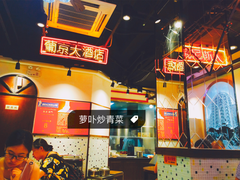 门面-陈光记烧腊(长寿路店)