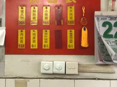 -盛兴面馆(真儒大厦店)