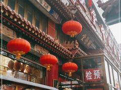 -弘医堂中医院
