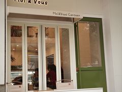 -茉芙甜品屋(黄龙店)