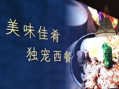 -豪德亨牛排自助餐厅(抚州东乡店)