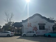 -丝绸小镇荻港古村