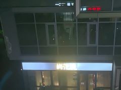 -梅花境(万科店)