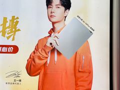 -卢米埃影城(长楹天街IMAX激光店)