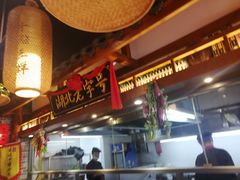 -肖记公安牛肉鱼杂馆· 省级非物质文化遗产(仁和路店)