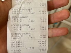 -座上客(0729文鸿路世茂梦享家店)