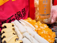 -鲜潭蒸汽石锅鱼(五道口购物中心店)