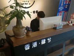 -肆兮眼镜·蔡司·徕卡战略合作店(大坪店)