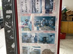 -成珠小凤饼(南华中路店)