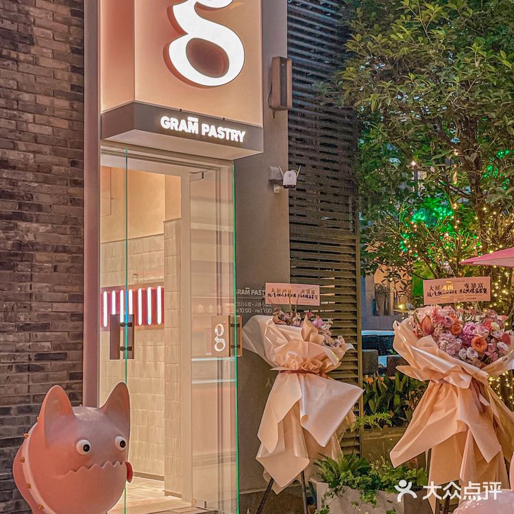 花园道一克甜品|美到舍不得下口的蛋糕