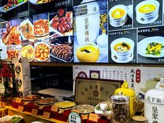-青岛美食鲁菜大酒店