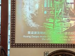 -1868 Café(上海自然博物馆店)
