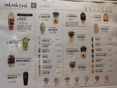 -MĀMĀCHÁ妈妈茶
