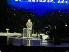 -合肥大剧院