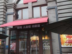 -龙湖星悦荟(颐和店)