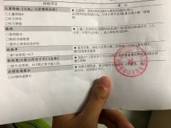 -北京市海淀区妇幼保健院(东南院区)