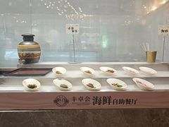 -丰卓会海鲜自助(中润大道店)