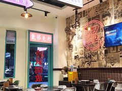 大堂-何妹湿辣牛肉·粤式烧烤砂煲(桂雅路店)