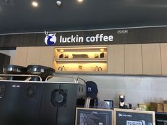 -瑞幸咖啡(盛博广场店)