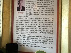 -口衣记鸡饭店