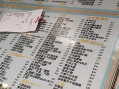 -八爷茶餐厅