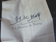 -熊叔熊婶面包房(团结湖店)