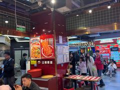 -文立新麻辣烫(合生汇21街区店)