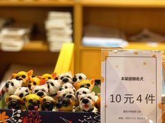 -三福百货(石路店)