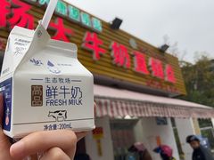 高品鲜牛奶-扬大康源乳业鲜奶吧(大学北路店)