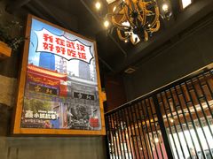 -全聚贤餐厅·湖北家常菜(沙湖店)