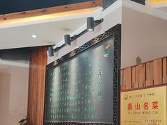 -广合草鸡·泰山炒鸡(温泉路店)