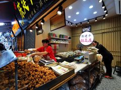 -陈建平麻花(磁器口总店)