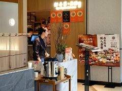 -阿吾罗·月咏精致日料(港汇恒隆广场店)