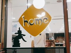 门面-Home Thai·泰谣(王府井apm店)