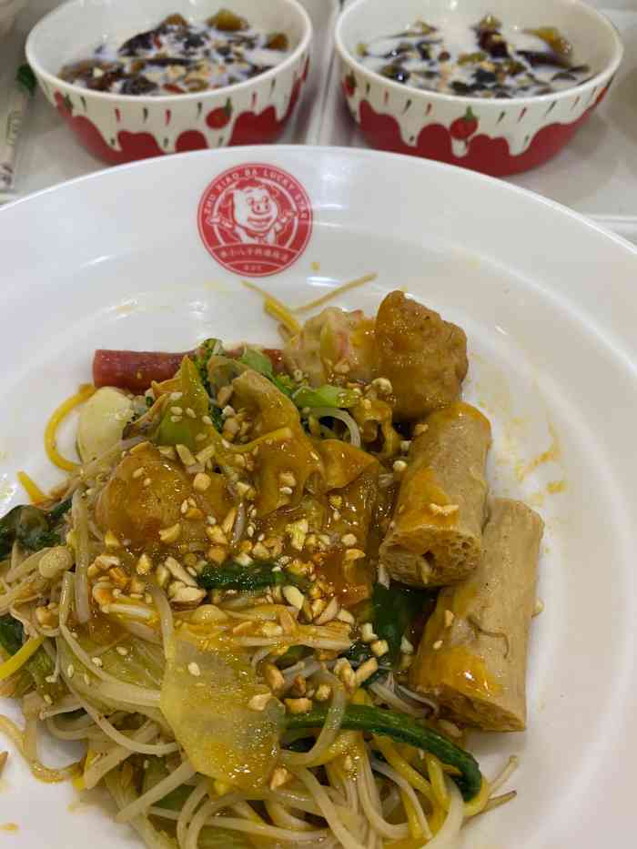 朱小八干拌麻辣烫(空港店)