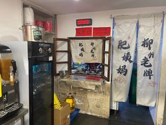 -柳州肥姨妈大骨螺蛳粉(江宁万达店)