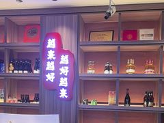 -钱锋炭缸烧烤(南湖大路总店)