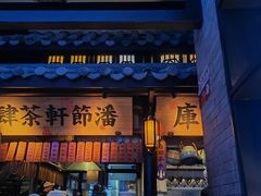 -桂满陇天书(南京德基旗舰店)