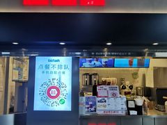 门面-桂桂茶(赤峰站店)
