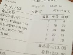 -临家闽南菜(翔安店)