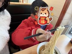 -苏氏牛肉面(北京南路店)