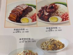 -眉州小吃(石景山店)